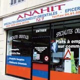 Русские магазины в регионах Франции